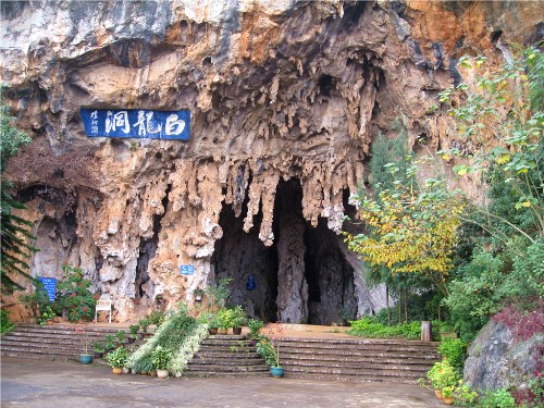  p>白龙洞位于河北省 a target="_blank" href="/item/张家口市">