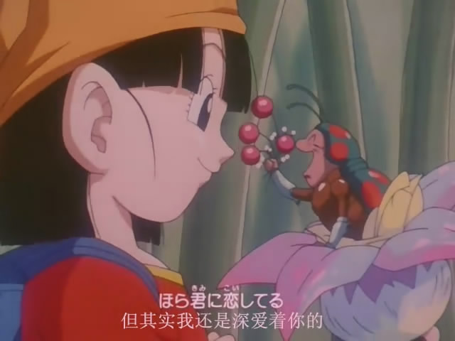 パン),女,日本经典动漫《 a target="_blank" href="/item/龙珠/7248"