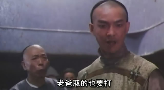 黄飞鸿鬼脚七