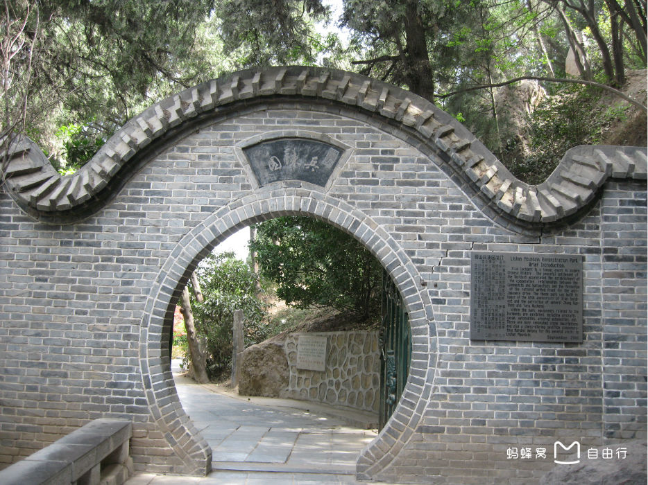 西安事变兵谏亭