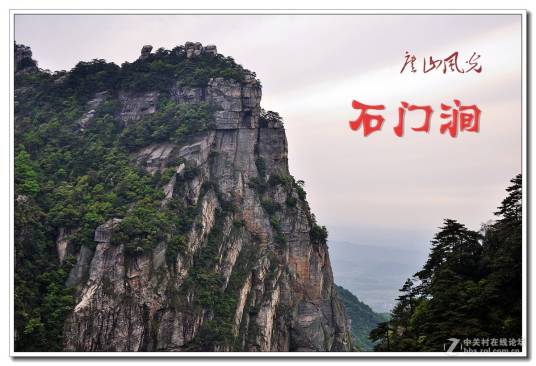 石门涧_百度百科