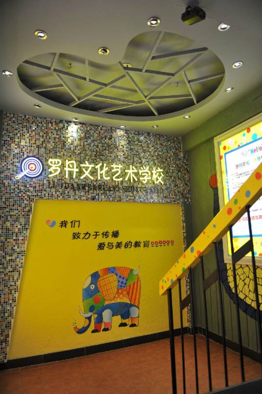罗丹画室_百度百科