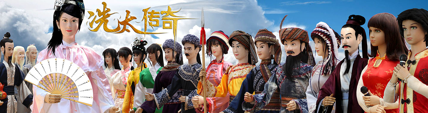 电视剧《 b>冼太传奇 /b>》古代史实为依据,讲述了南越首领冼太夫人的