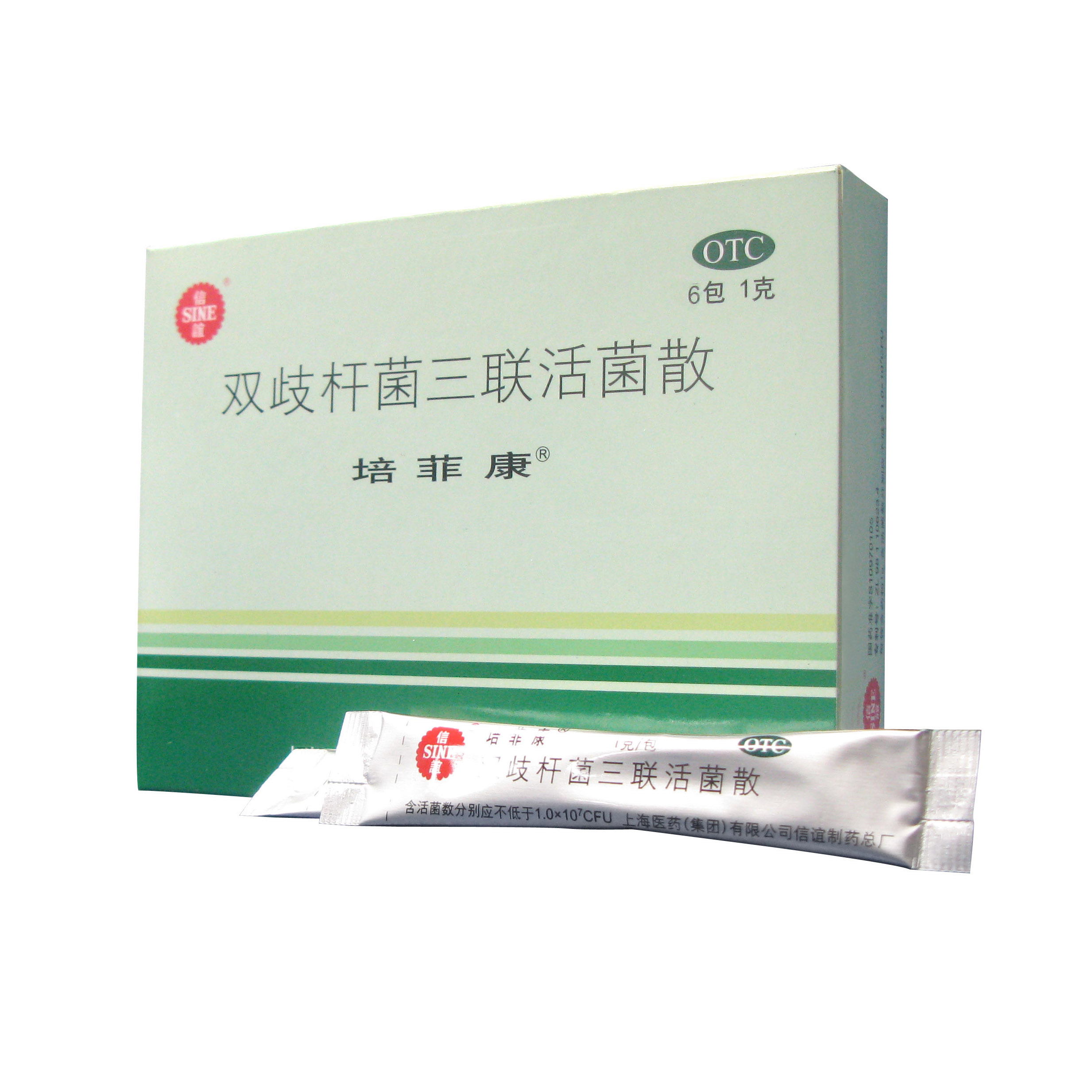 口服双歧杆菌活菌散剂