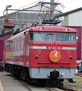 日本国铁ef80型电力机车