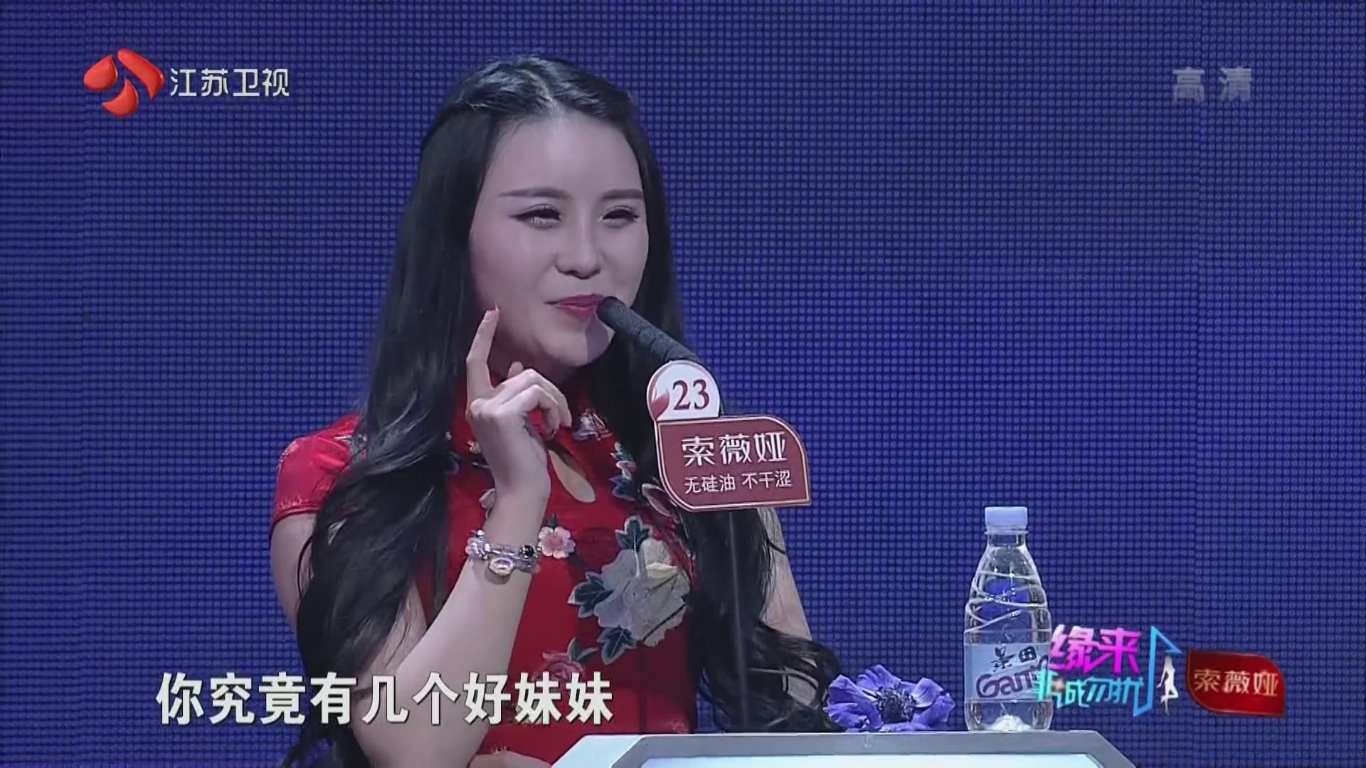  p data-id="gnwk5g7c8n">孟瑶,《缘来非诚勿扰》23号女嘉宾,因参加