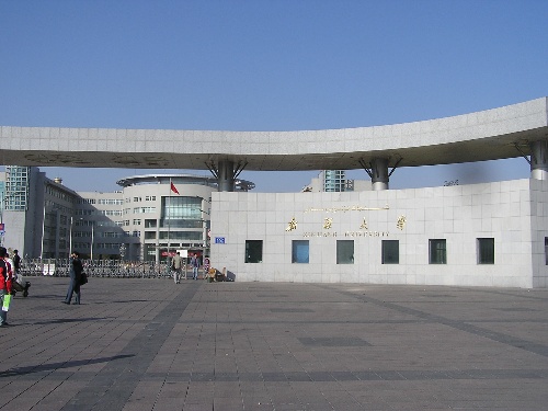 新疆乌鲁木齐市