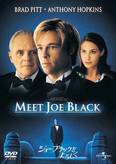 第六感生死缘meetjoeblack(1998)
