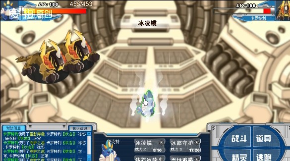 data-lemmaid="10405">赛尔号 /a>》及其衍生作品中登场的精灵,为卡莱