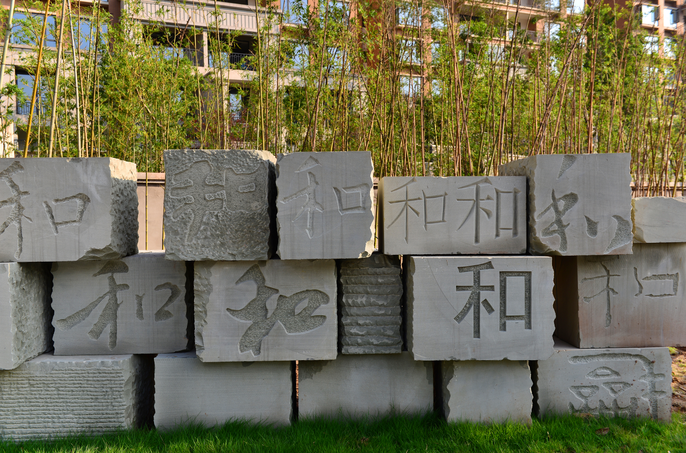 重庆市人和街小学