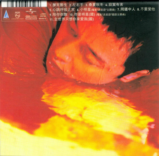  p>《陪你倒数》 是 a target="_blank" href="/item/张国荣/6804"