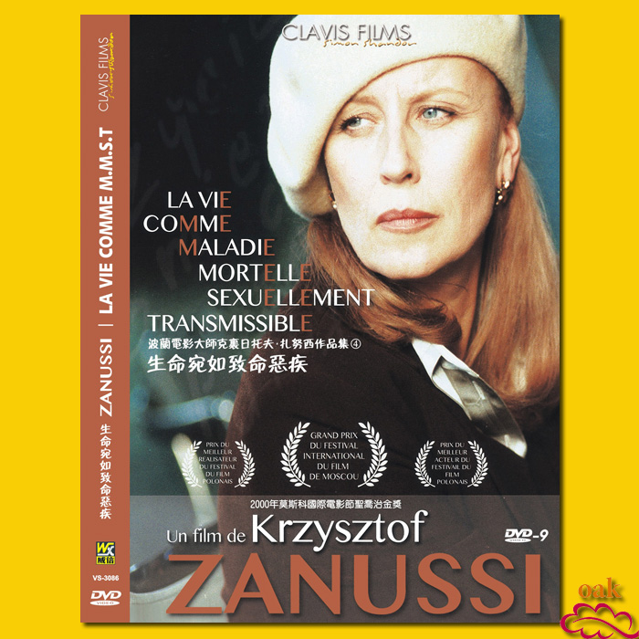  p>扎努西作品《 a target="_blank" href="/item/爱在山的那一边