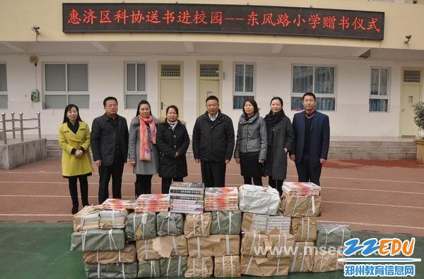 郑州教育信息网