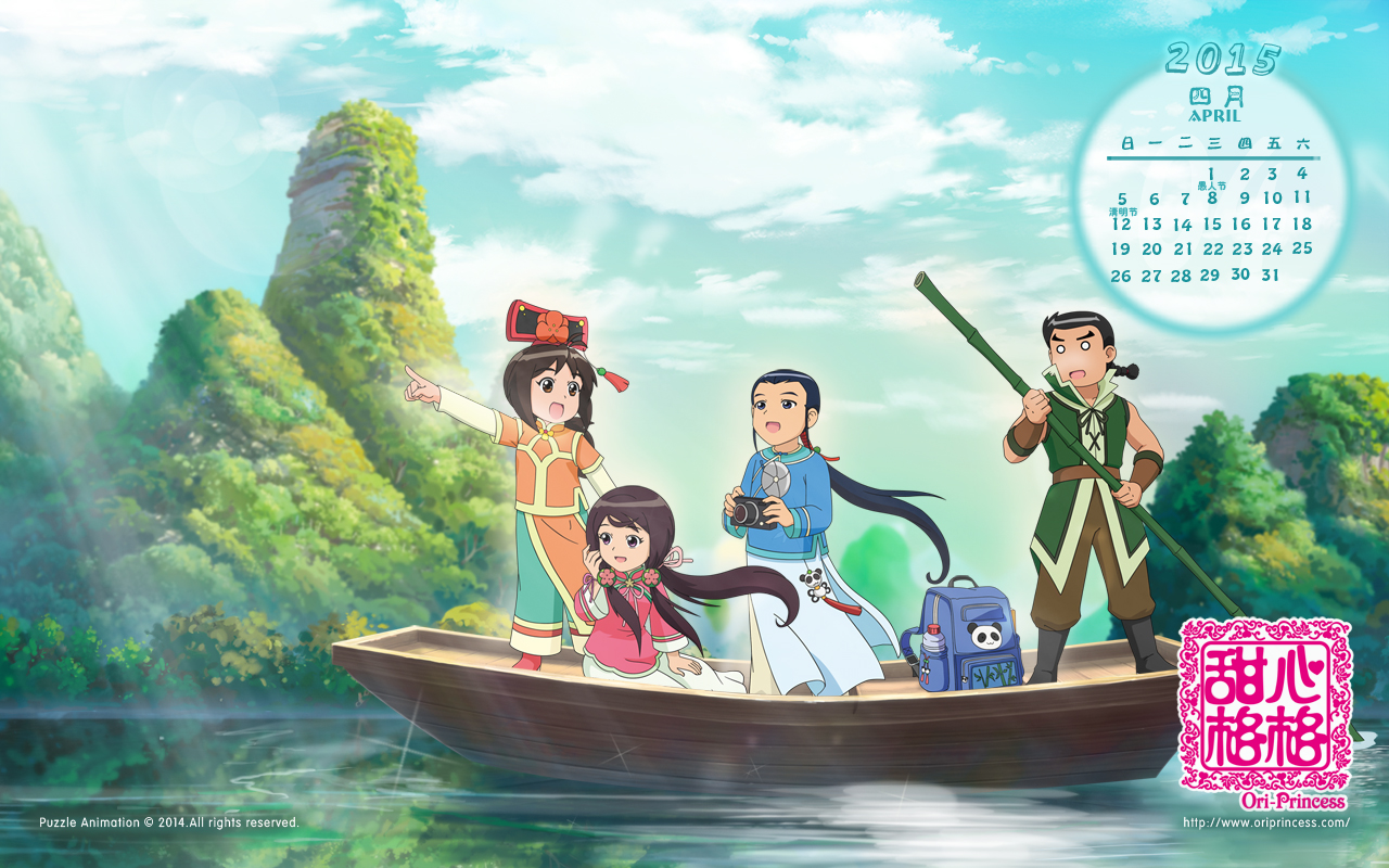 是一部古装宫廷风少女题材 a target="_blank" href="/item/动画片