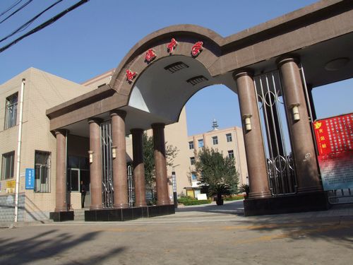 唐山市友谊中学