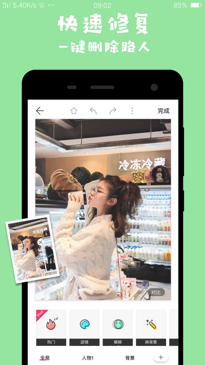  p>马卡龙玩图,原名versa app,2017年7月由versa研发并推出的一款 a