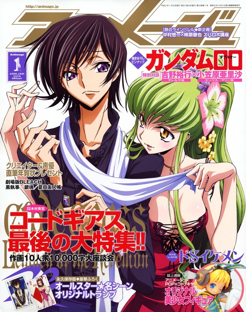日本动画《 a target="_blank" href="/item/code geass 反叛的鲁路