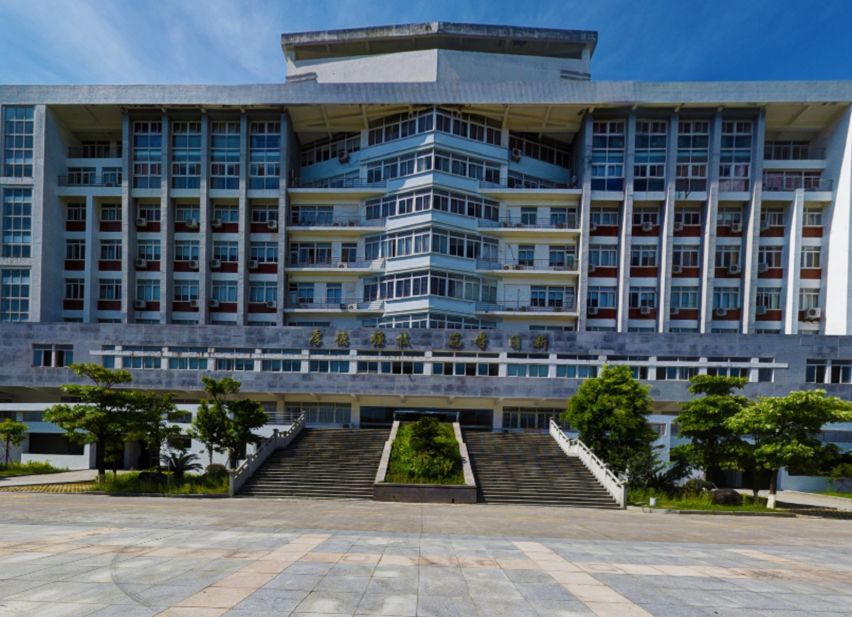  p>漳州城市职业学院是 a target="_blank" href="/item/漳州市人民