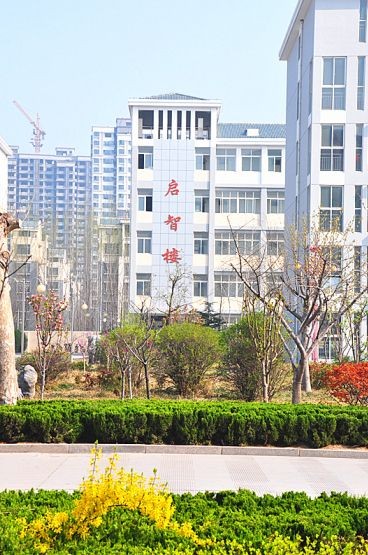 菏泽市牡丹区实验中学