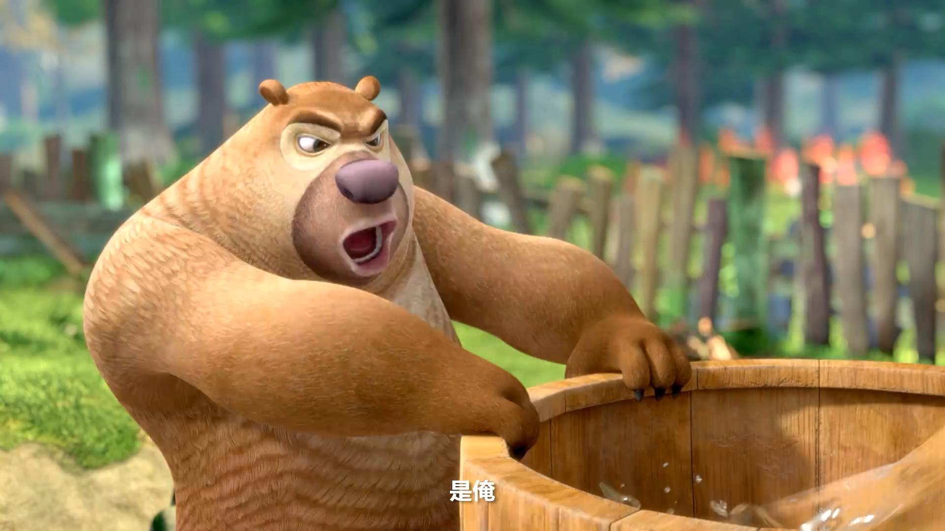  p data-id="gnu57mquko">熊二,国产动画片《 