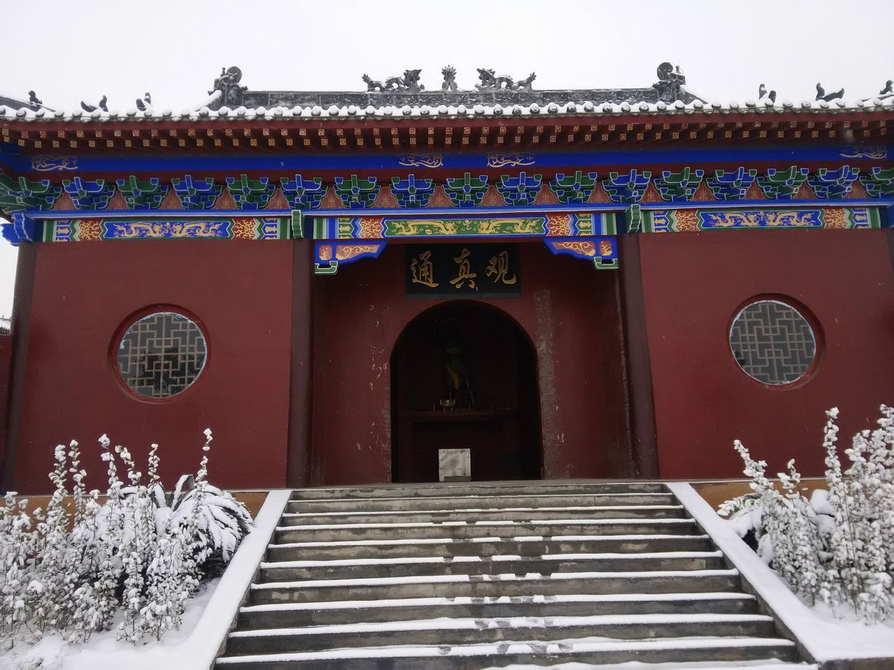 枣阳大仙山