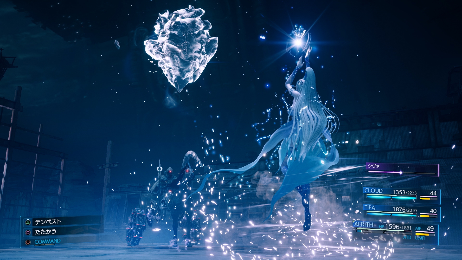 最终幻想vii 重制版