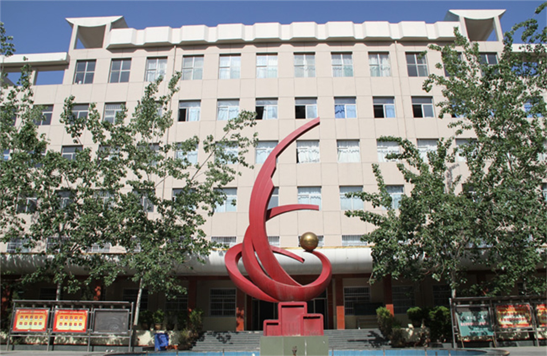  p> a target="_blank" href="/item/山西运城盐化中学/15401202"