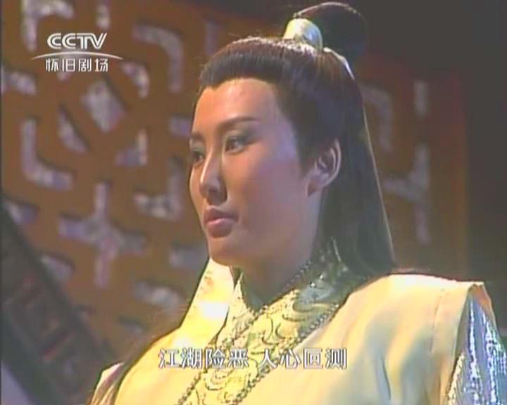 是罗庭,李南星,陈丽霞,杨锡彬执导的古装武侠片,由李南星,朱乐玲