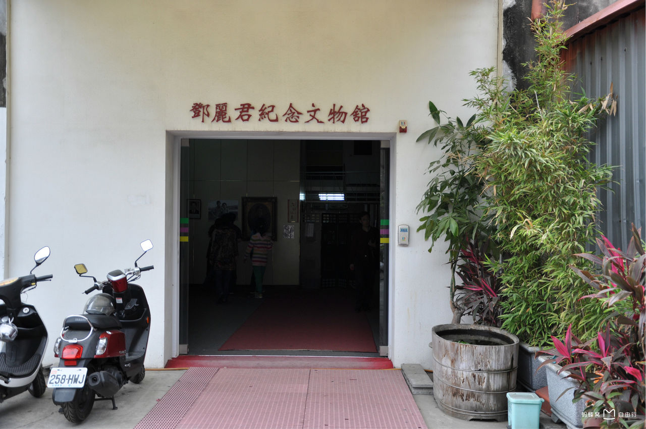  p>邓丽君纪念馆位于高雄市河西一路台铁田町仓库,分前后两栋.