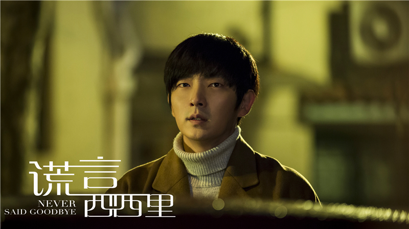  p>《谎言西西里》是由 a target="_blank" href="/item/关锦鹏