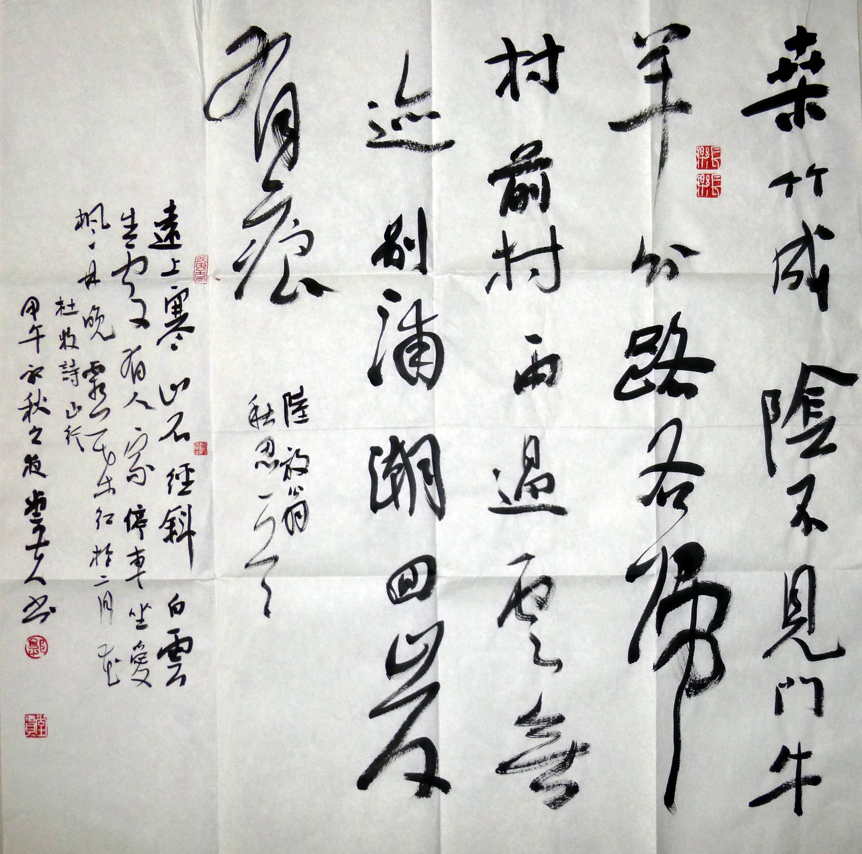 贵州省书法家协会