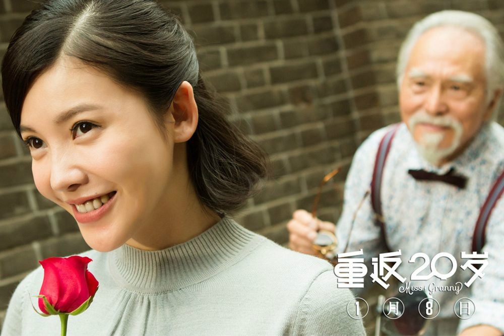 >沈梦君是电影《 a target="_blank" href="/item/重返20岁/13028826"