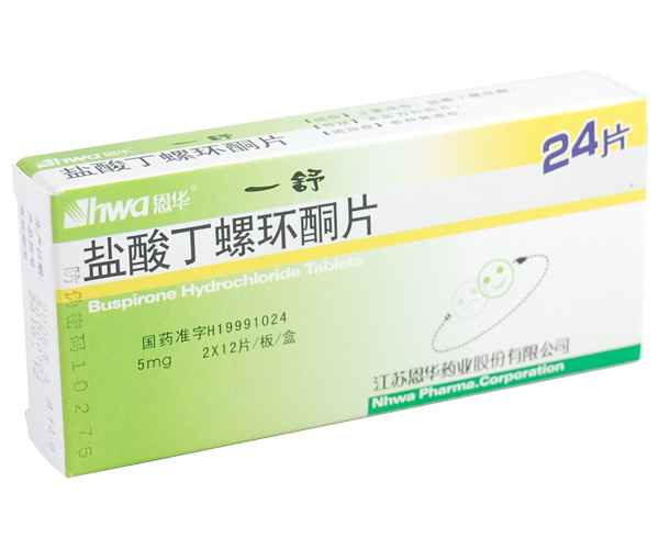  p>盐酸丁螺环酮片是一种新型抗焦虑药物,它主要是通过激活脑内五羟色