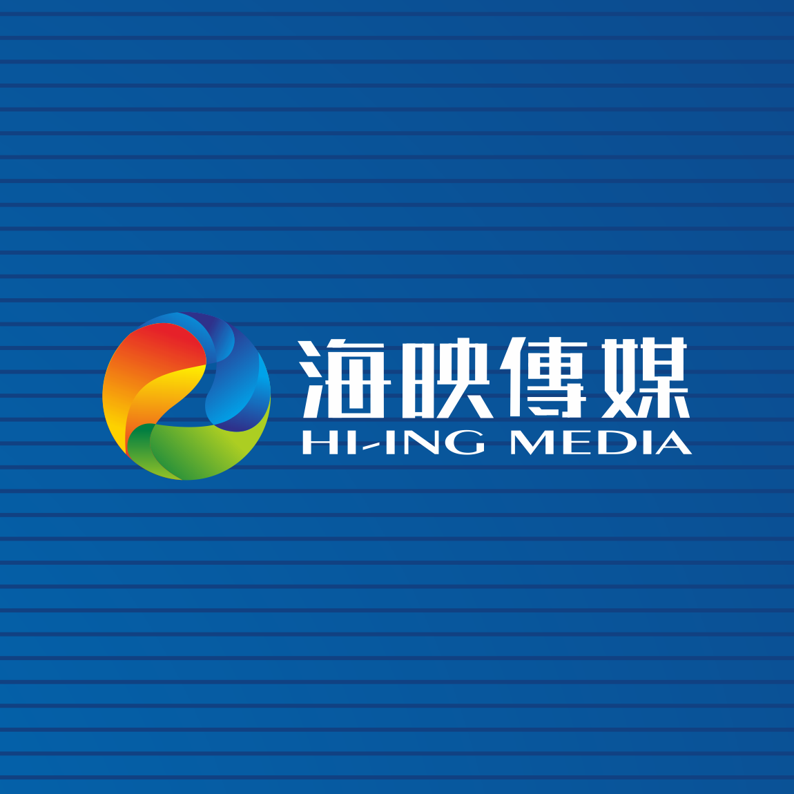 海口网站建设的公司(海口专业网站制作公司)