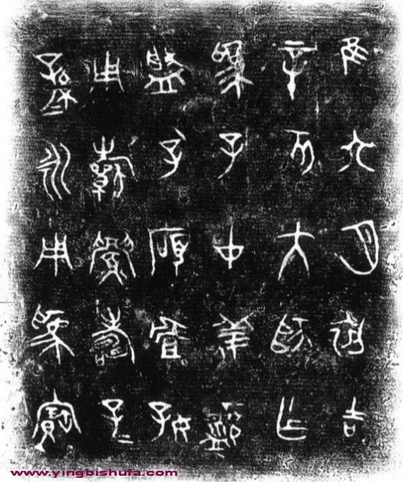 子仲姜盘铭