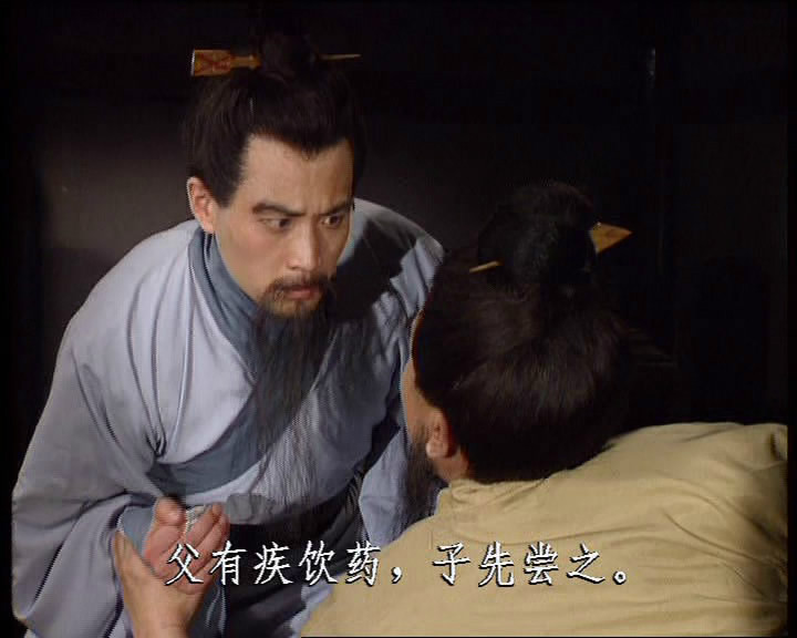 218年2月18日),又名吉本,吉   (pī),冯翊池阳人,是东汉末年太医令.