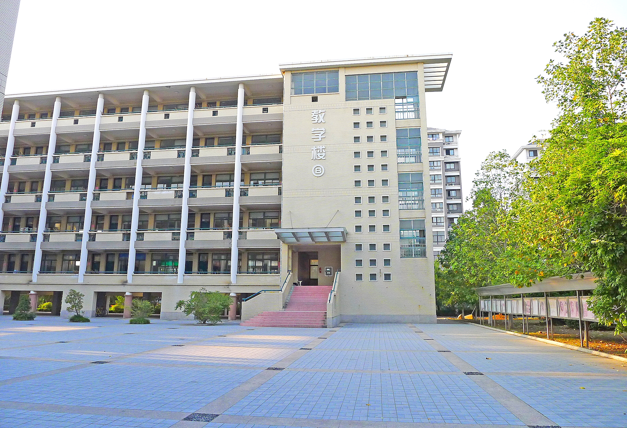  p>江苏省盐城中学,简称" a href="#" data-lemmaid="7691078">盐中 