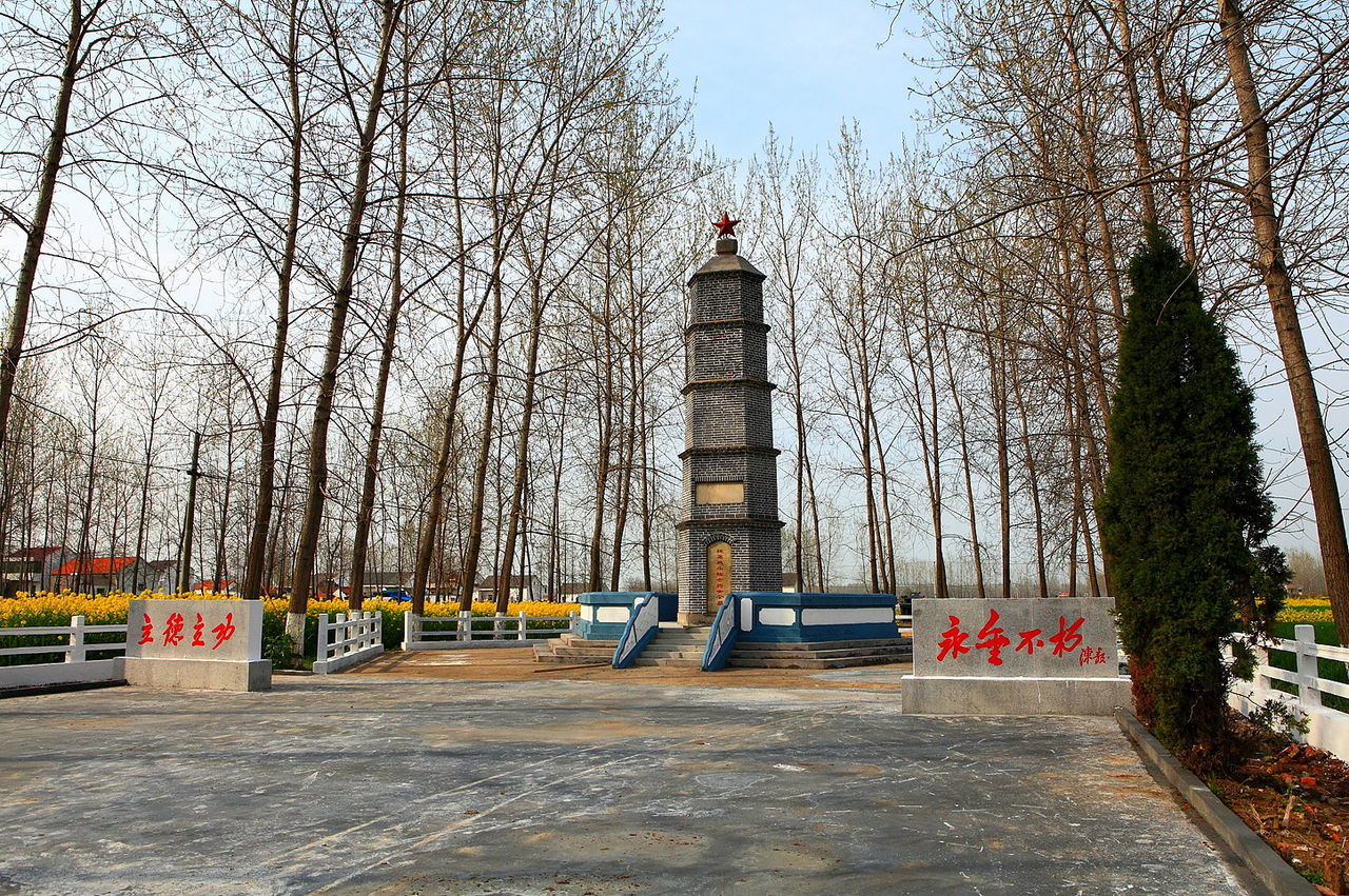  p data-id="go07s1yx92">陈集镇,隶属于江苏省盐城市阜宁县,地处 a