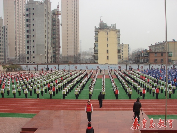 data-lemmaid="19286086">秦皇岛市 /a>第十五中学位于秦皇岛市区的