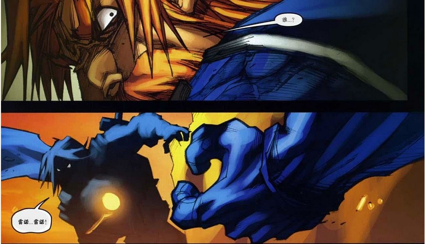 亚历山德罗斯·莫格莱尼