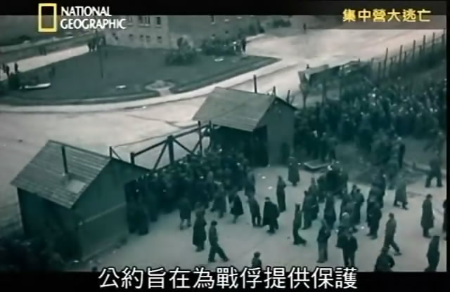  p>莱坞电影"第三集中营"将逃亡浪漫化,但它只呈现部分的故事,真正的