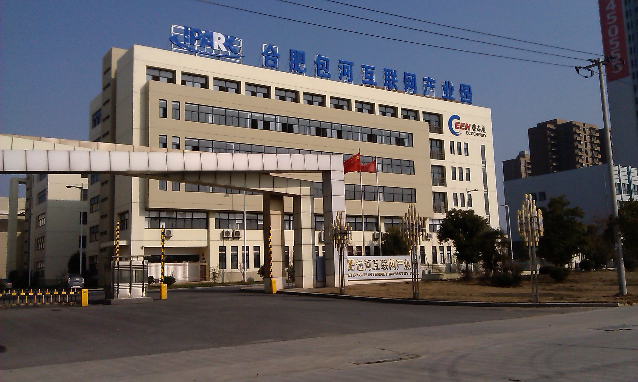中国呼叫中心之都