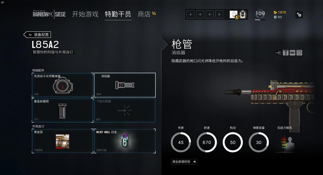 【R6S夏日课堂】进攻方干员配装指南_百科TA说