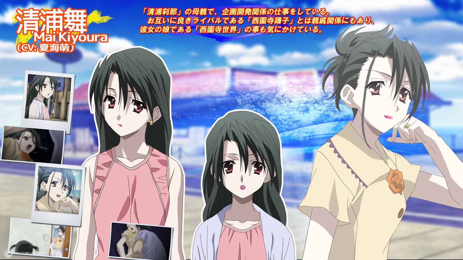 ズ》),是日本overflow公司于2012年4月27日推出的其系列作中《summer