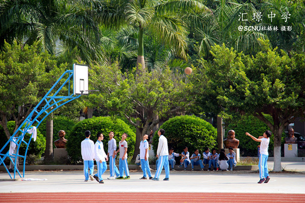 汕头市澄海区汇璟中学