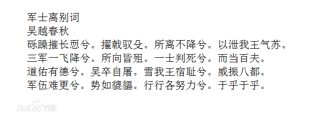 吴方言