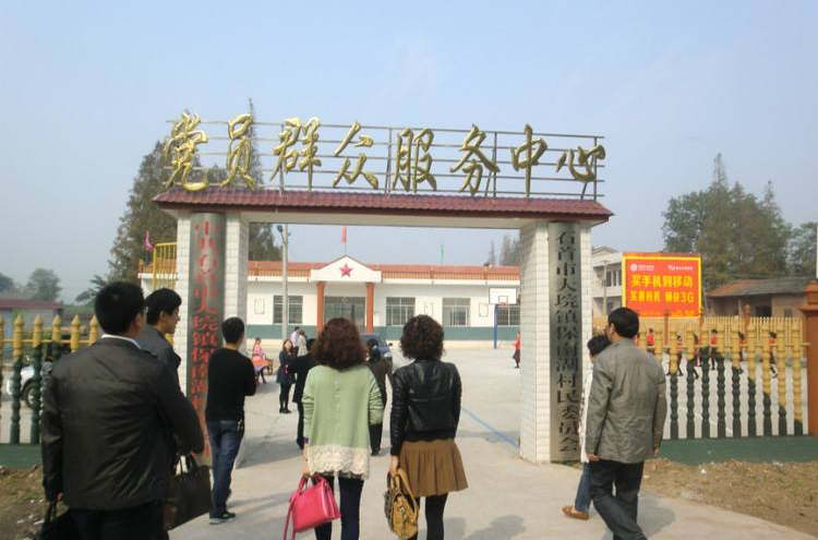  p>南湖村,湖北武汉市新洲区仓埠街道下辖村. /p>