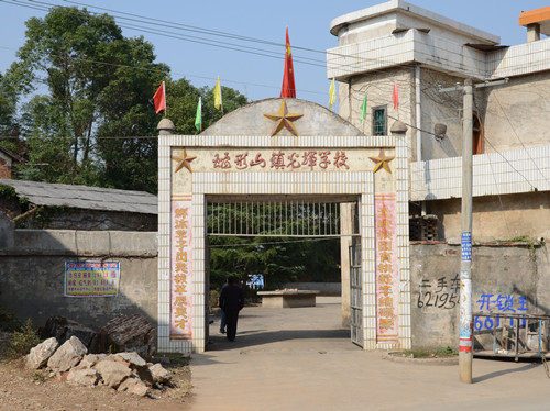 光辉学校