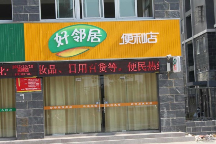 御景湾花园
