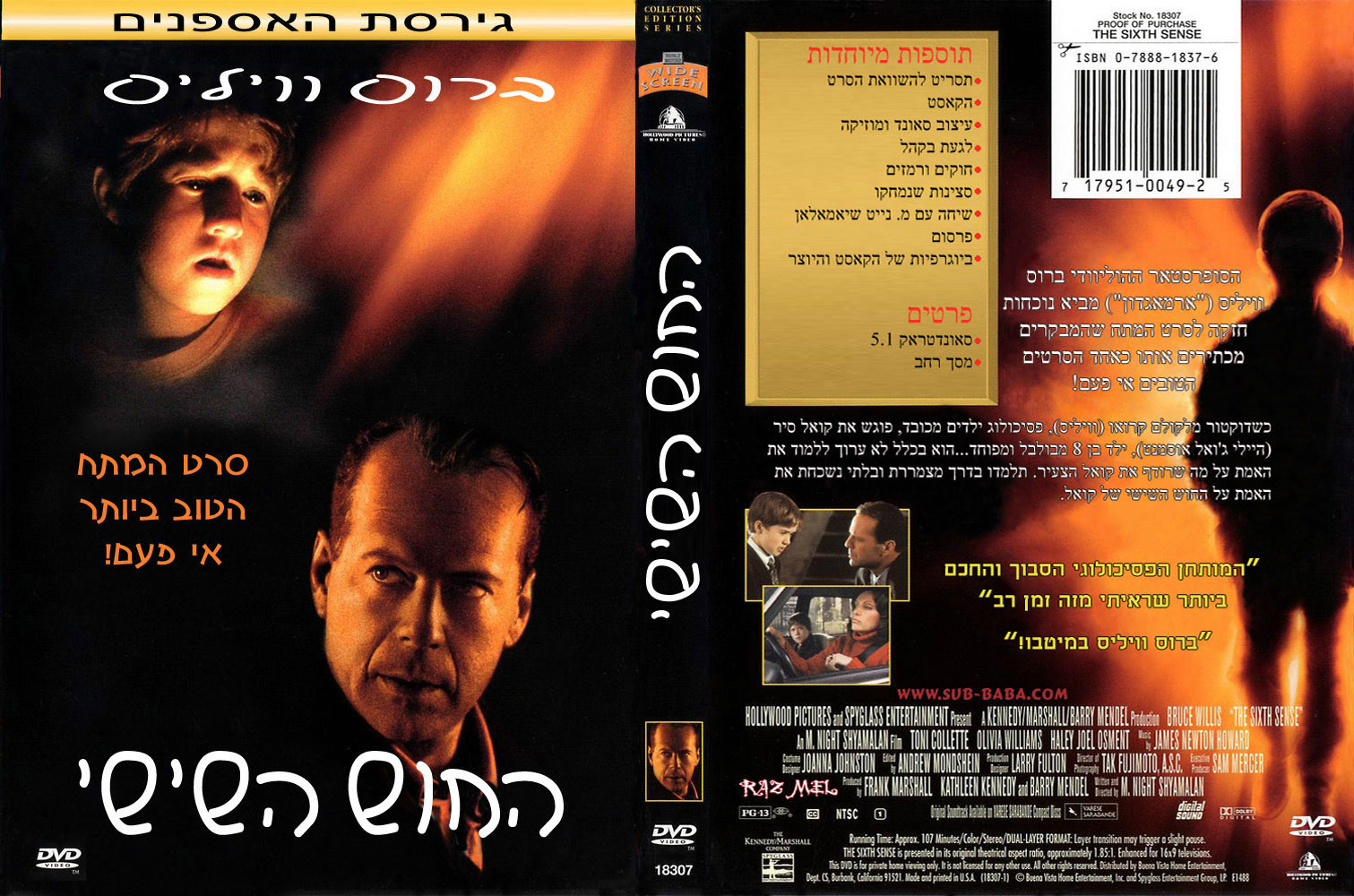  p>《灵异第六感》是1999年buena vista出品的一部 a href="#">灵异 